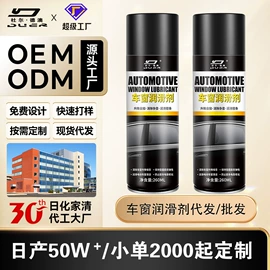 多用途清洁剂;干洗剂;清洗/养护剂