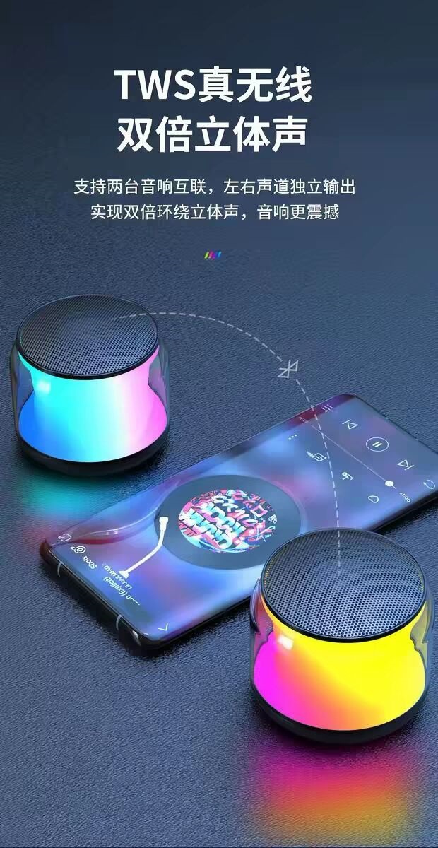 Bluetooth Speaker, Small Size, High-Quality Sound, Super Bass, Long-Lasting Outdoor Battery Life, Subwoofer, Wireless Speaker, Rgb