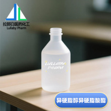 Ӳ֬Ӳ֬ ʮᮐʮ̼ 41669-30-1