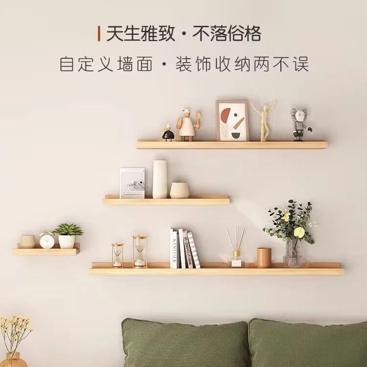 Estilo nórdico Partición de una palabra de madera maciza Estante de almacenamiento de uñas Estante de pared de sala de estar sin perforación Decoración de estantería