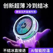 ���뵼��ɢ�ȡ�������������ֻ�����ɢ��������������Ϸ�Լ�����