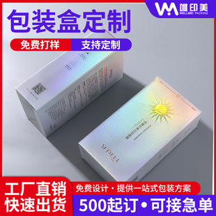 ���b�ж��ư׿��ʺ�С����ӡˢ���y��������UVĥɰ�л��yƷ�ж���