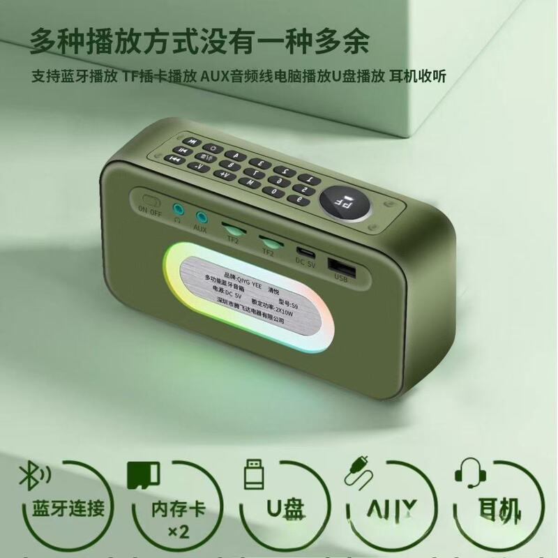 Qingyue S9 Outdoor Wireless Speaker Subwoofer Speaker Portable Volume Bluetooth High Quality Audio Qingyue S9 Outdoor Wireless Speaker Subwoofer Speaker Portable Volume Bluetooth High Quality Audio