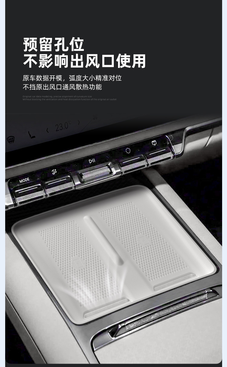 Suitable for 26 Models of Zeekr 7X Central Control Wireless Charging Silicone Anti-Slip Mat Car Protection Car Special Modification Accessories