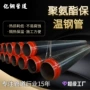 架空预制耐腐蚀直埋钢管