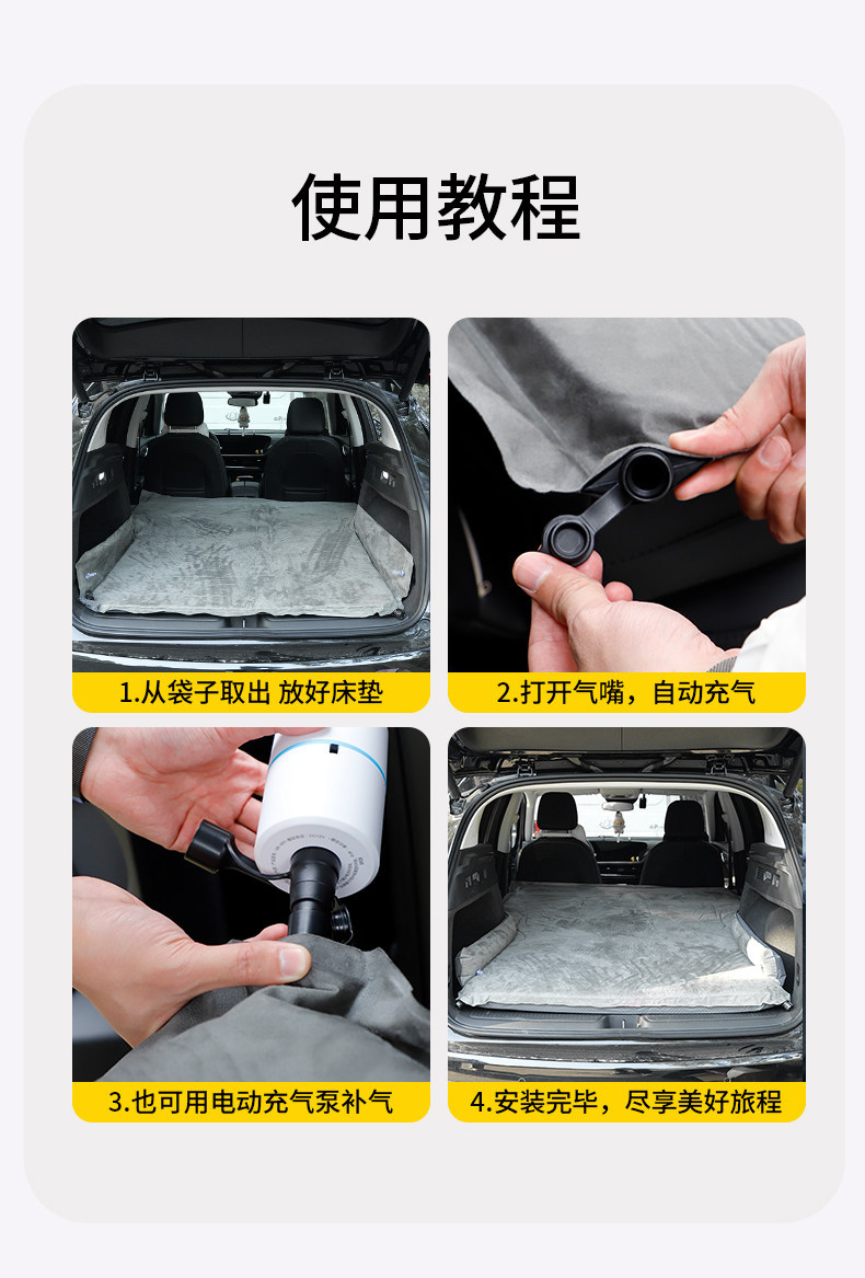 Suitable for Car Mattresses, Suv-Specific Trunk Sleeping Pad, Inflatable Bed for Car, Leveling Pad, Sleeping Pad for Road Trips