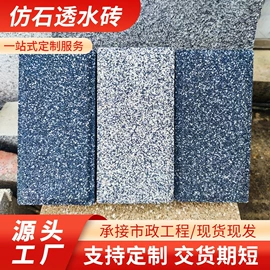 砖瓦及砌块;混凝土制品;水泥管