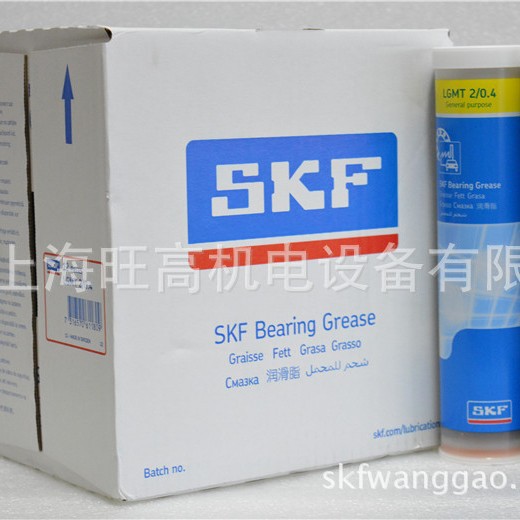 瑞典SKF油脂LGMT2/1,现货SKF轴承润滑脂LGMT2/0.4【420ML】