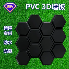 PVC壁纸;其他吊顶材料