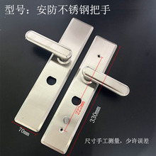 机械门锁多功能不锈钢简约防盗门拉手厂家别墅卧室家用门把手
