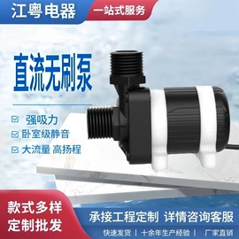 潜水泵;自吸泵;真空泵