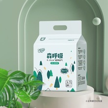 爹地宝贝森呼吸系列儿童尿不湿纸尿裤透气干爽拉拉裤尿片批发