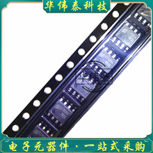 GS7001A-84 GS7001A SOP-8  8.4V�p���늳س�늹���оƬIC ԭ�b