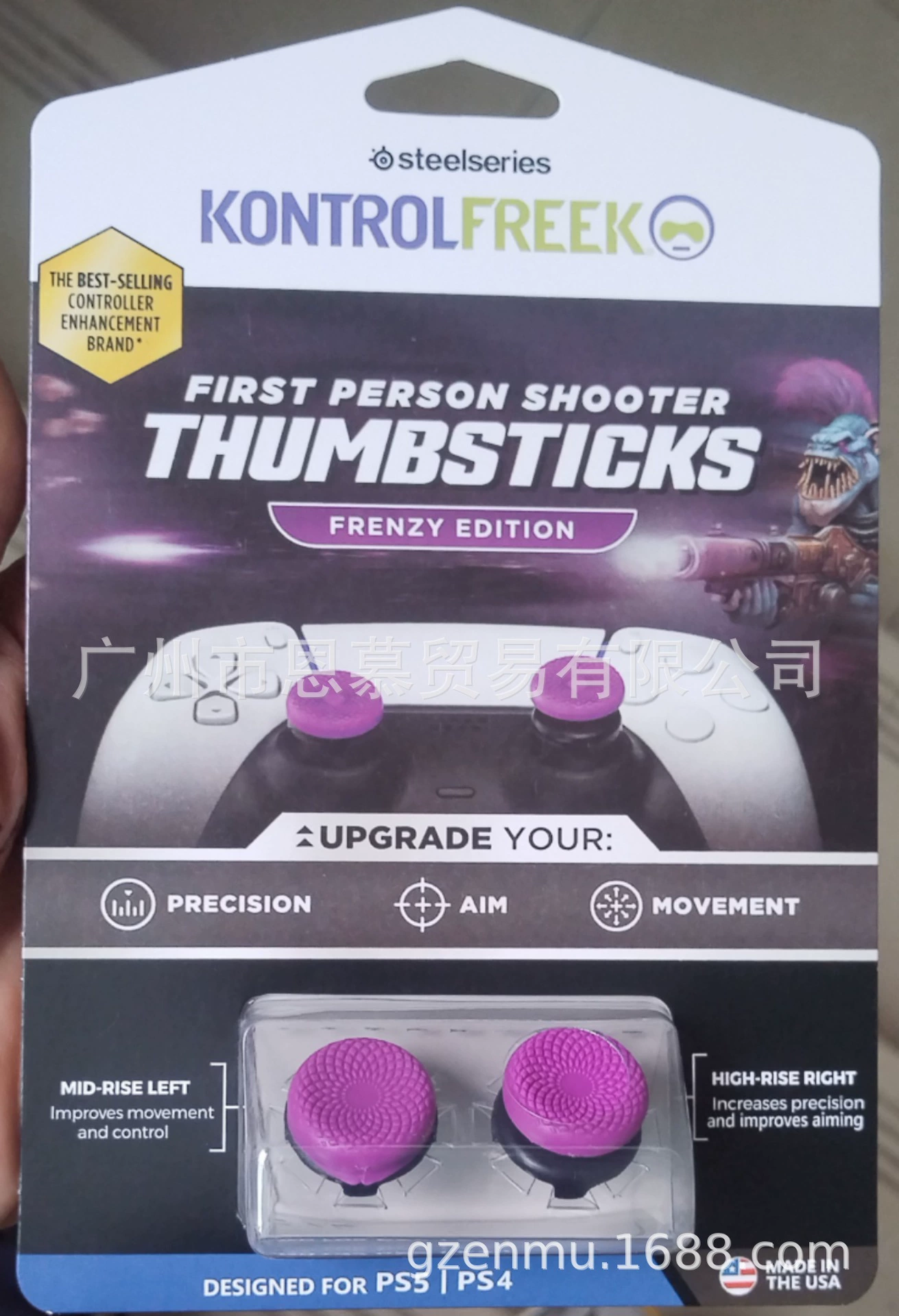 Капс PS4 увеличенная кепка PS5 увеличенная кепка PS PS увеличенная кепка капс Silicone cap PS конкурентная кепка нескользящая кепка