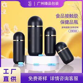 新款亚克力遮光密封胶囊药丸糖果保健品瓶5ml-120ml多规格分装瓶