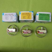 通用冰箱温控器 机械温控器 冰柜温度控制器K50-P1125 1126 1127