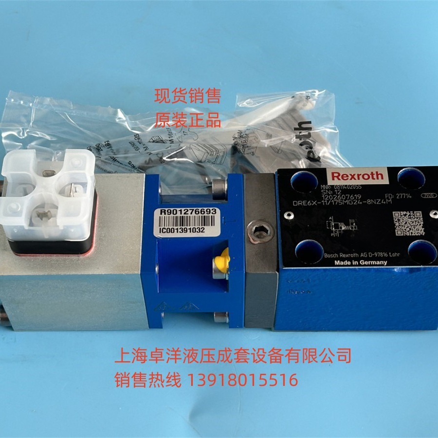 现货销售  0811402055  DRE6X-1X/175MG24-8NZ4M