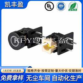 插件轻触开关 6X6X9侧按键带灯轻触开关镭雕键帽耐温90度弯脚卧式