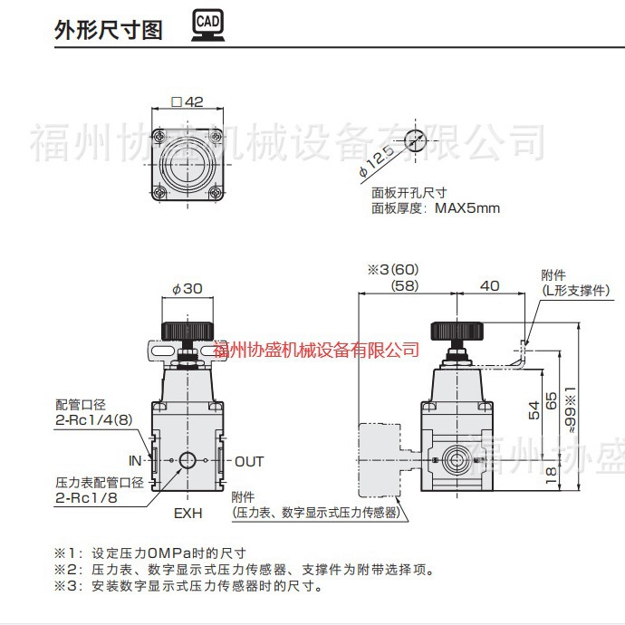供应RP1000-8-02,RP2000-8-08总代理