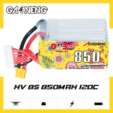 GNB高能850mAh 8S 30.4V 120C遥控无人机航模FPV玩具锂电池HV花飞