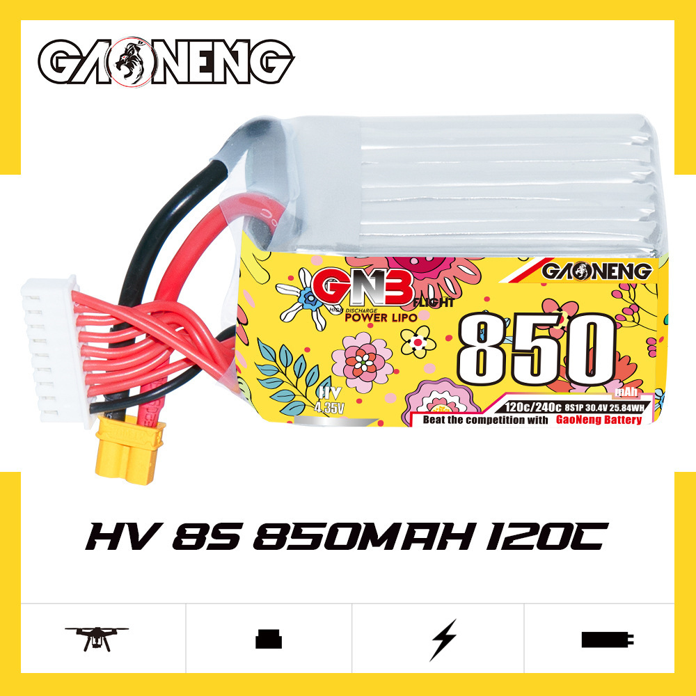 GNB高能850mAh 8S 30.4V 120C遥控无人机航模FPV玩具锂电池HV花飞