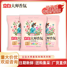 ���l���״����ϴ�·�800g���b�־���������o��ȥ�n���Ì����b