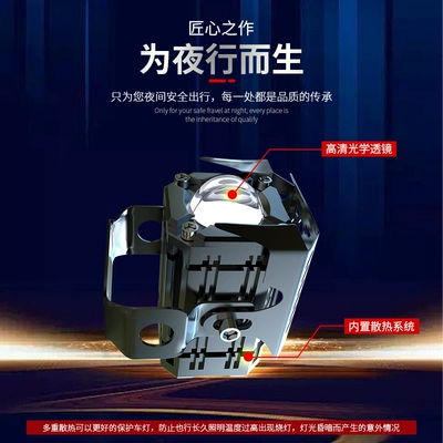 Motorcycle headlights, headlights laser light dual light super