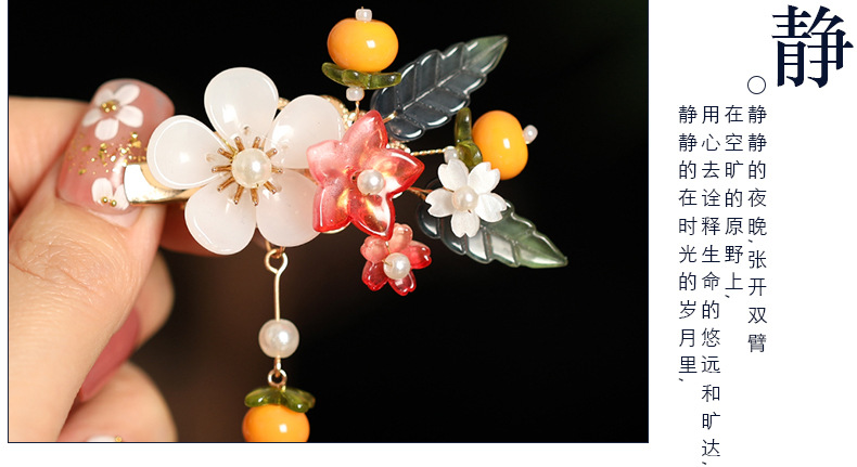 Persimmonförmige Haarspangen, 2 Stück, chinesischer Stil, Mädchen-Haarnadel für Hanfu-Dekor, Retro-Perlen-Blumen-Haarspangen, niedliche Neujahrs-Kopfbedeckung – Detail 6