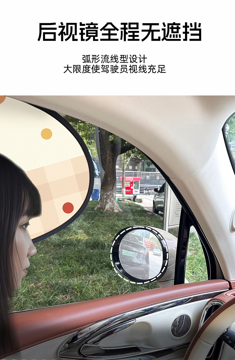 Car Sunshade and Heat Insulation, Cute Cartoon Puppy Car Window Sunshade Cloth, Light-Blocking Cartoon Side Window Sunshade Curtain