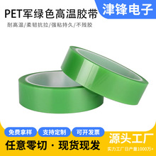 PET܊�Gɫ�z���\�G����PCB�����X���T�����T���ܿ���o�۱��oĤ