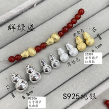 S925���y���z�������J���� �ֹ�DIY�����������N�͹ź��Jɢ��