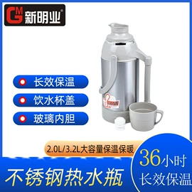 其他酒店餐具;保温壶/瓶;热水壶/瓶