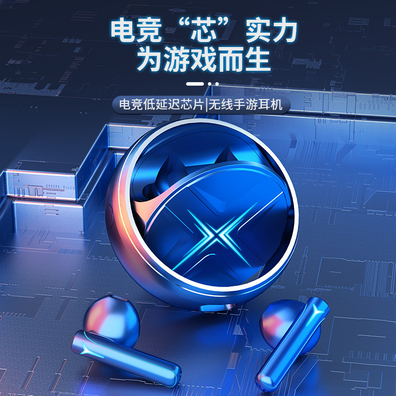 Sp31 Aluminum Alloy Star Ring Gaming Bluetooth Headset Noise-Cancelling In-Ear Type Suitable for Sony Bluetooth 5.4 Sp31 Aluminum Alloy Star Ring Gaming Bluetooth Headset Noise-Cancelling In-Ear Type Suitable for Sony Bluetooth 5.4