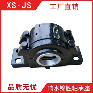 剖分轴承座 SAF517轴承座SAF318轴承座 SAF324轴承座SAF544