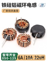 �F���X�ŭh늸� 22UH 10A 50125 ������ŭh��DC���ܞV��늸о�Ȧ