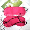 Factory wholesale hotel 190T polyester polyester tower shading sleeps one -time air -breathable travel eye mask spot