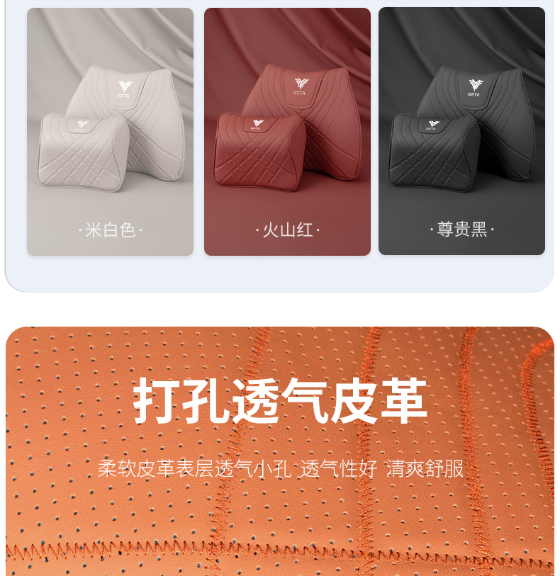 Suitable for Nezha U/S/Gt Car Headrest Nezha V/N01 Car Neck Pillow Cushion Car Lumbar Support Modification