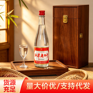 �����ϰ׸ɰ׾�52�ȼ��Z��콛����m����Ո�ͶY���450mlƿ�b