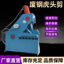 金属剪切机厂家置直销设备废铁金属液压剪切机自动进料废铁剪切机