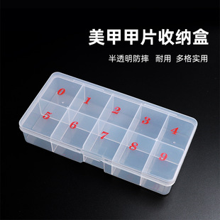 Nail art tools and supplies 500 pieces of fake nails empty storage box 10 box jewelry box translucent digital empty box
