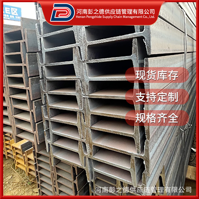 National Standard Q355B/Q355C H-Shaped Steel Industrial Equipment Base / Pipe Bracket Ready for Delivery