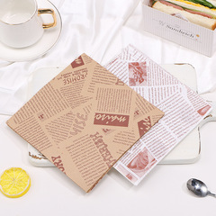 Square 18cm coated grease-proof paper burger box lining lunch cake grease-proof paper sandwich wrapping paper