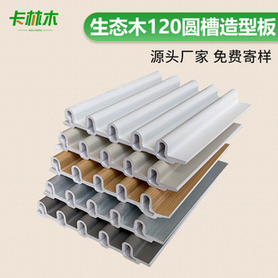 ���˰��b�pvc���˰����Bľ120�M�ϰ��L�ǰ��Ű�A�������Ͱ�
