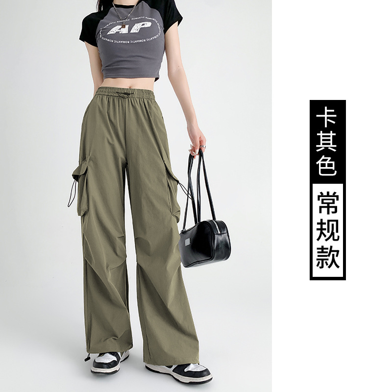 ナイロン工装ズボン女性夏薄手アメリカストレートパラシュートズボン高腰レジャー広脚速乾運動|undefined