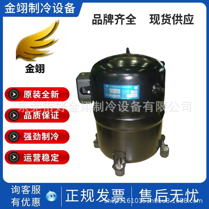 HItachi日立转子式压缩机603DH-90D2,603DH-95D2