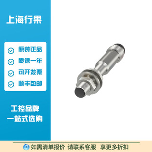 Barff Bes05C3 Inductive Proximity Switch Bes M05Ec1-Psc15B-S49G-542