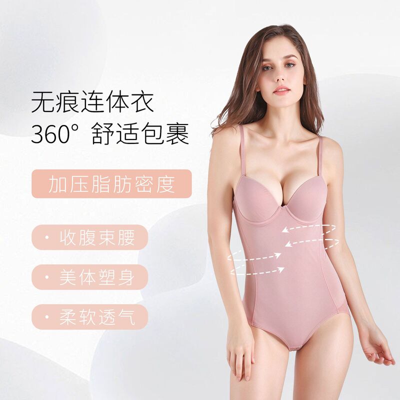 Summer Ultra-thin Body Shaping Clothes with Bra Postpartum Body Shaping Underwear Abdomen Tinting Waist Sling Body Shaping Underwear