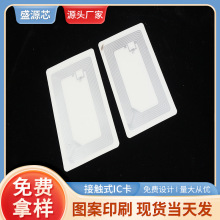 MIFARE Ultralight EV1Ә˺NFC~漈z˺TƱ