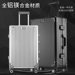 Aluminum Magnesium Alloy Pull-along Suitcase with Right-Angle Luggage Bag 24 Metal Travel Luggage Lock for Airport 20-inch for International Customs Men and Women