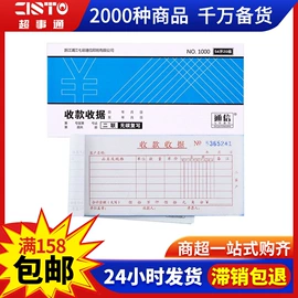 毛巾;筷子;衣架